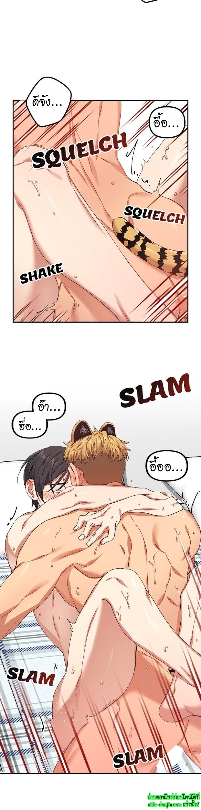 Tiger’s Wedding Day EP 8